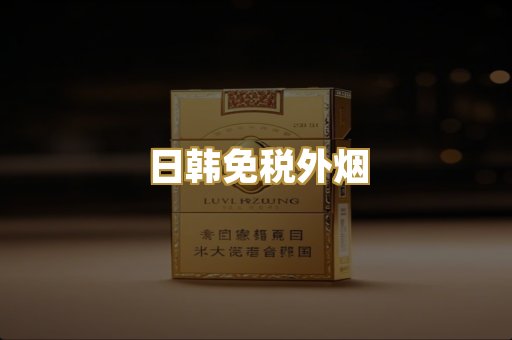 越南代工系列
